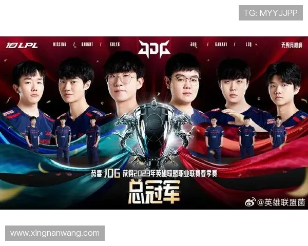 全明星赛最新积分榜JDG战队以93分稳居第一名