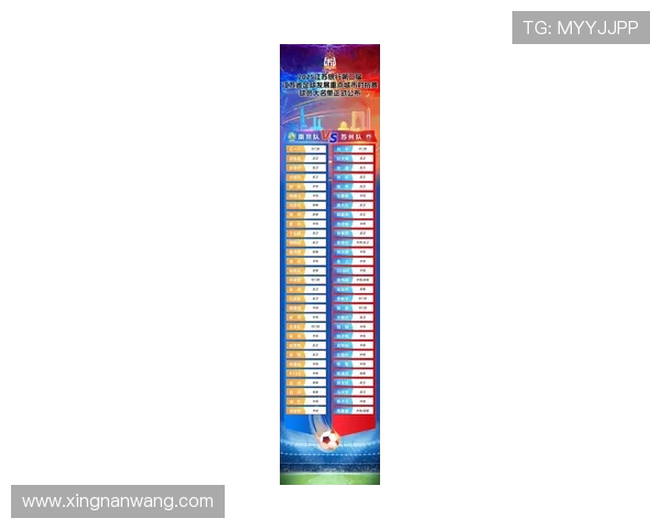 南京足球队在全国团队协作排行榜中荣登第十位展现出色团队精神与实力 南京足球队在全国团队协作排行榜中荣登第十位展现出色团队精神与实力