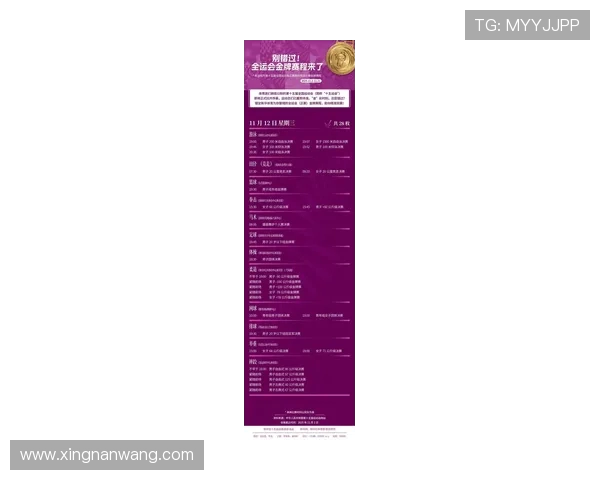 广州篮球队在篮球节奏排名中创下新高引领全国潮流