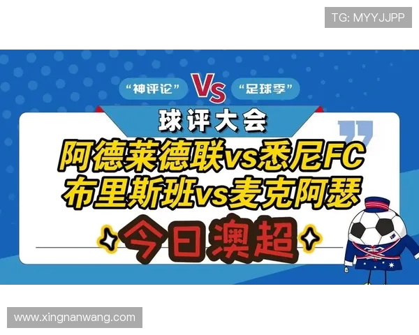 悉尼FC与布里斯班的激烈对决谁能在这场比赛中笑到最后