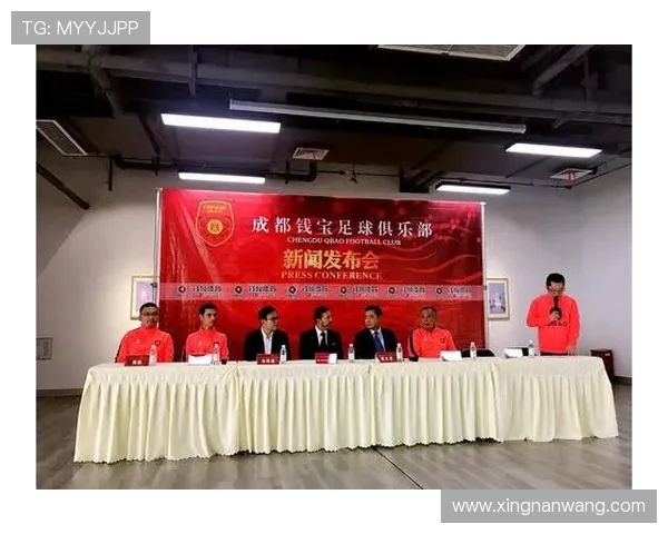 成都钱宝与江西的对决分析及未来发展趋势探讨