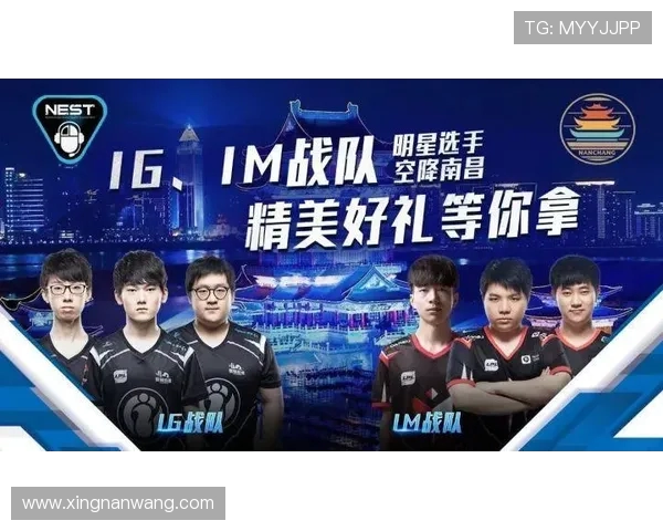 城市赛积分榜更新IG战队以53分稳居第一名 城市赛积分榜更新IG战队以53分稳居第一名