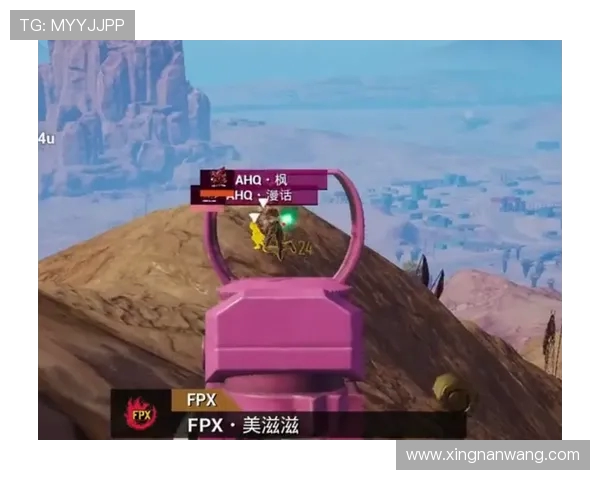 和平精英焦点：深入分析FPX战队的战术灵活性与应变能力