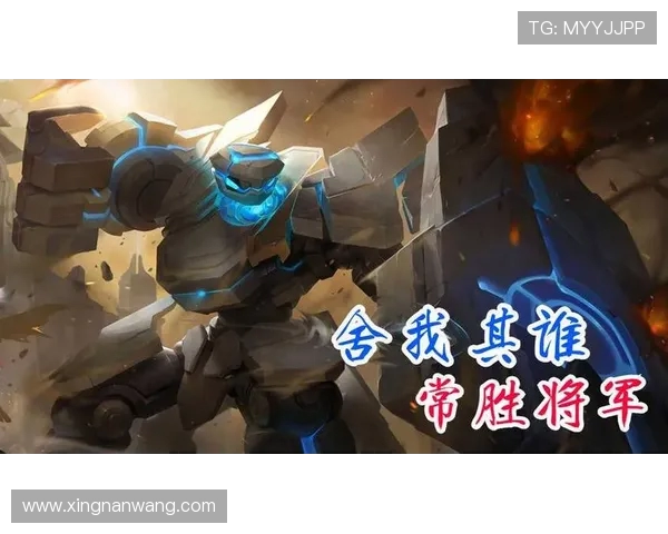 王者荣耀战术解析:BLG团队配合与策略创新的深度探讨 王者荣耀战术解析:BLG团队配合与策略创新的深度探讨