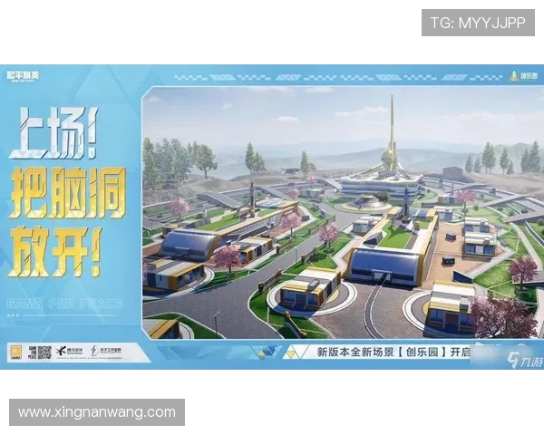 科学和平精英意识训练方法探索与实践的全新视角 科学和平精英意识训练方法探索与实践的全新视角