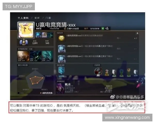 聚焦DOTA2FPX战队耐力挑战与团队协作的深度分析 聚焦DOTA2FPX战队耐力挑战与团队协作的深度分析