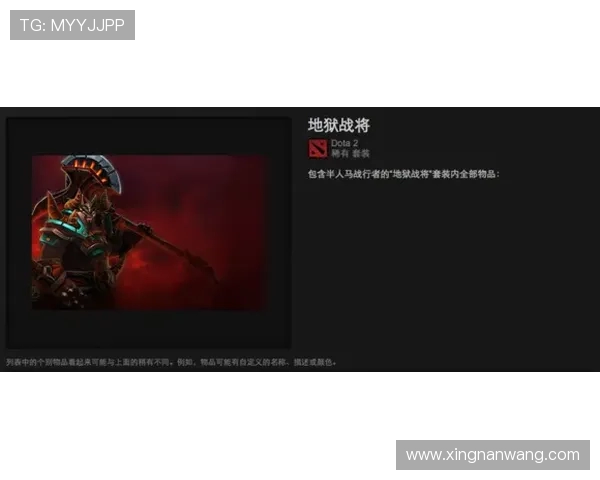 TES战术解析：深入探讨DOTA2中的盯防体系与团队协作策略