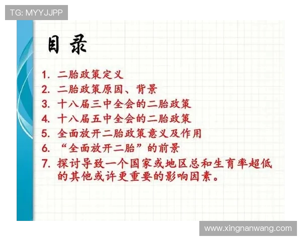 上海乒乓球队实力解析：从历史成就到未来展望的全面探讨