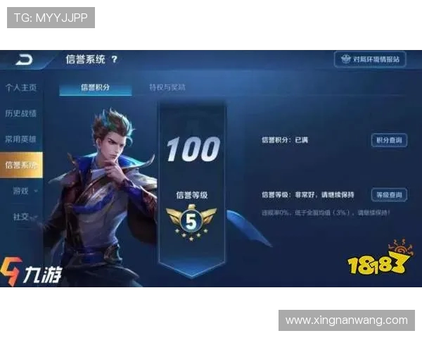 吴敏独家：分享王者荣耀心得