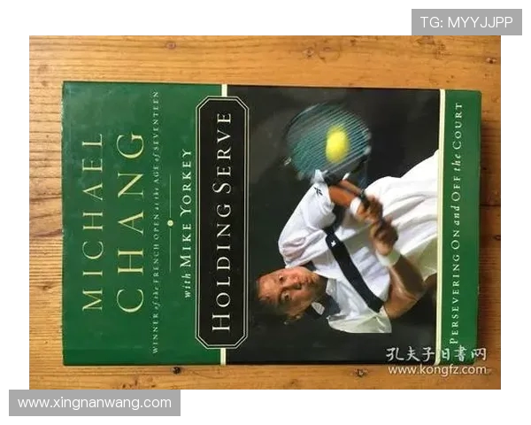 李军畅谈网球生涯背后的故事与心路历程