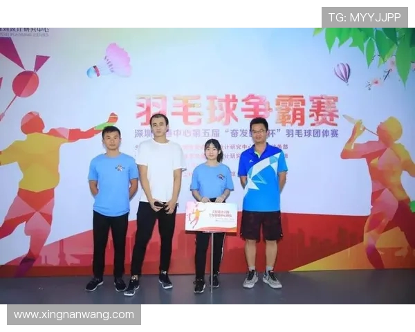 深圳羽毛球队在最新羽毛球灵活性排名中夺冠引领行业新风潮